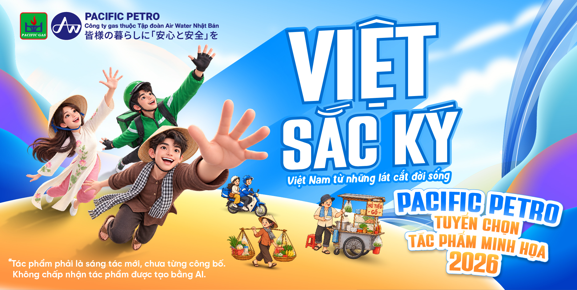 Chương trình Việt Sắc Ký