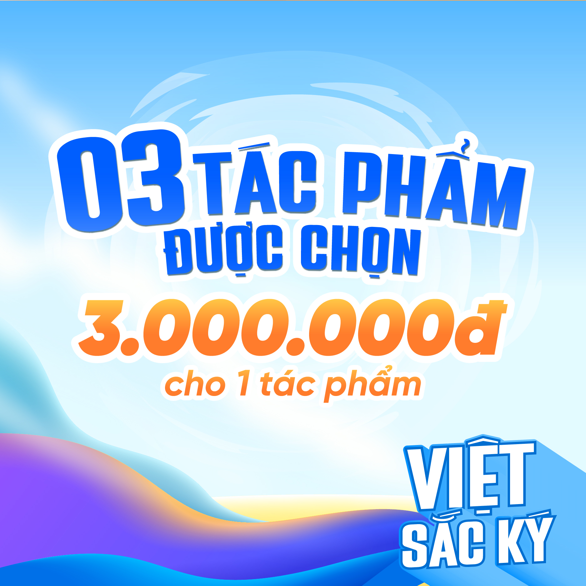 Giải thưởng cho một tác phẩm được chọn trong chương trình Việt Sắc Ký